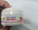 贝亲（Pigeon）婴儿玉米舒缓爽身粉 桃叶精华 50g HA23 实拍图