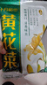 十月稻田 山西大同黄花菜 200g 金针菜 干度足 煲汤凉拌炒菜火锅食材 实拍图