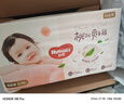好奇（Huggies）铂金装小桃裤纸尿裤S96片(4-8kg)新生儿小号尿不湿【透爽散热】 实拍图