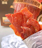 三只松鼠高蛋白肉脯500g 量贩箱装 靖江鸡肉猪肉干 休闲食品 即食解馋 实拍图
