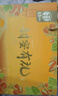 华味亨  甜蜜有礼1260g/盒蜜饯果干零食休闲果脯果脯西梅企业团购 实拍图