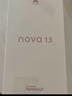 华为 nova 13 国家补贴15% 256GB 洛登绿 前置6000万超广角人像 AI修图 北斗卫星图片消息鸿蒙智能手机 实拍图