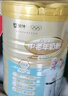蒙牛铂金装 中老年益生菌高钙富硒成人奶粉800g罐装 0蔗糖 营养送礼 实拍图