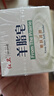 红卫羊脂皂120g*5块香皂沐浴洗脸洗澡二合一肥皂控油去黑头洁面皂 实拍图