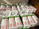 蒙牛全脂纯牛奶211ml*10盒  小规格易吸收 礼盒定制 实拍图