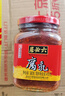六必居 红腐乳 340g 酱豆腐乳火锅调料 中华老字号 新老包装随机发货 实拍图