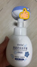 OVDL 泡沫花朵洗手液300ml 花瓣形泡沫慕斯温和非免洗（草莓香型） 实拍图