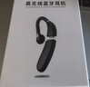 OKSJ 耳挂式蓝牙耳机单耳 无线不入耳商务超长续航待机运动跑步适用于小米oppo苹果安卓手机 双电池黑 实拍图