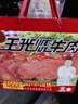 王光 烧牛肉【大块牛肉】 山东特产菏泽曹县 礼盒 牛肉 五香 1020g 1020g 实拍图