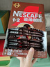 雀巢（Nestle）【樊振东同款】1+2特浓低糖*速溶咖啡三合一冲调饮品90条1170g 实拍图