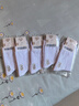 浪莎特大码男士袜子纯棉舒适7A抑菌肥佬松口袜男士加大加肥春夏袜子 实拍图