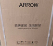 箭牌（ARROW）卫浴大冲力喷射虹吸式防臭节水马桶家用缓降盖板连体抽水坐便器 镇店款/豪华加厚/旋涡冲水/ 1185U 305/300mm 实拍图