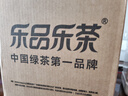 乐品乐茶特级毛尖茶叶绿茶2025明前春茶礼盒装250g送礼袋自己喝热门商品 实拍图