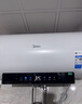 美的（Midea）储水式电热水器终身免换镁棒80升3300W一级能效60倍耐用加热管酷省电自动关机F80-33JE4Pro(HE) 实拍图