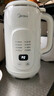 美的（Midea）豆浆机破壁机1L容量3-4人 一键高温洗 家用小型全自动免煮免过滤多功能榨汁机料理机国家补贴 006S 实拍图