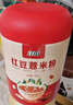 江中红豆薏米赤小豆薏苡仁燕麦枸杞猴头菇代餐粉500g/罐营养即食早餐 实拍图
