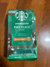 星巴克（Starbucks）派克市场咖啡豆200g 中烘100%阿拉比卡豆门店同款 手冲黑咖啡 实拍图