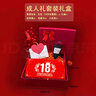 Touch Fish 十八岁成人礼红包男生女孩18岁生日礼物创意个性折叠红包袋送惊喜仪式感学生 礼盒（18卡位） 实拍图