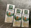 伊利金典 双限定娟姗纯牛奶锡林郭勒牧场整箱250ml*12盒 礼盒装 实拍图
