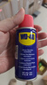 WD-40除锈润滑剂蓝牙耳机仓触点氧化清洗剂电池仓铁锈铜锈清洁剂润滑油 实拍图