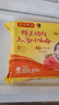 湾仔码头上汤小云吞鲜美猪肉小馄饨云吞生鲜早餐速食600g*2 150只 实拍图