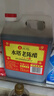 水塔红盖老陈醋6度2.3L【3陈酿 山西醋】家用食醋凉拌调味饺子蘸料 实拍图