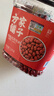 方家铺子中华老字号 有机花生米2.4斤 红皮花生米四粒红花生仁 五谷杂粮米 实拍图
