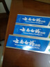 云南白药京东试用牙膏旅行便携3件套黄金搭配益优薄荷牙膏45g+牙刷+旅行袋 实拍图