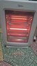 美的（Midea）【暖若骄阳】取暖器/电暖器/电暖气家用定时摇头远红外/小太阳/取暖炉小型台式办公室烤火炉NPS-GH 实拍图
