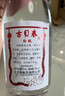 古贝春 白板 浓香型白酒 42度 山东特产白酒 475ml 单瓶装  实拍图