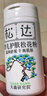 松达松花粉爽身粉婴儿痱子粉非玉米粉无滑石粉护臀舒爽腌脖子52g 实拍图