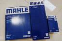 马勒（MAHLE）滤芯套装空调滤+空滤+机滤昊锐途观/迈腾CC/新帕萨特Q3/A3/2代888 实拍图