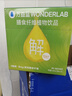 万益蓝WonderLab 白芸豆膳食纤维饮大餐大餐救星植物饮30mL*5袋*6盒 实拍图