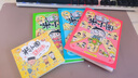 【新品来袭】爆笑米小圈（套装共3册）随书附赠米小圈惊喜动动本 6-12岁专为小学生打造的幽默漫画书 实拍图