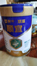 蒙牛悠瑞顺宜中老年奶粉800g/罐 含乳双歧杆菌 高钙营养配方 早餐冲饮 实拍图