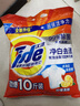汰渍净白去渍洗衣粉柠檬清新10斤装 强效去渍 大袋批发非皂粉家庭装 实拍图