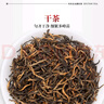 艺福堂红茶桐木关金骏眉茶浓香蜜香型精选特级100g罐装茶叶新茶自饮送礼 实拍图