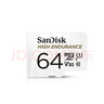 闪迪（SanDisk）64GB TF（MicroSD）4K内存卡 行车记录仪 监控摄像头专用 5,000小时录制 重复读写高耐用存储卡 实拍图
