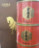 八马茶业红茶 武夷山金骏眉特级茶叶 80g*3罐 实拍图