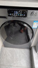 海尔（Haier）滚筒洗衣机全自动12公斤 超薄家用家电国家补贴 京东自营云溪55J7 一级能效以旧换新 内衣洗出租房 实拍图