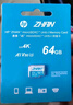 惠普（HP）64G TF卡  存储卡 适配小米监控 行车记录仪 高速耐用卡 自营闪存 C10 4K U3 V30 内存卡 MicroSD 实拍图