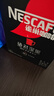 雀巢（Nestle）绝对深黑速溶美式黑咖啡0糖0脂*健身燃减防困30包*3盒 实拍图