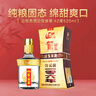 迎驾贡酒  金星 浓香型白酒 42度 520ml 单瓶装  实拍图