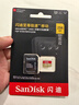 闪迪（SanDisk）256GB TF(MicroSD)内存卡 4K极速金卡A2 V30 U3行车记录仪 运动相机无人机 监控存储卡 读190MB/s 实拍图