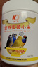 开元断奶期专用蛋黄小米500g/袋营养食物鹦鹉饲料幼鸟粮鸡蛋黄雏鸟食 实拍图