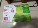 蒙牛全脂纯牛奶250ml*16盒 牛奶送礼盒装 电商定制 部分地区8月 实拍图