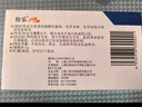 纷乐10盒装[纷乐] 硫酸羟氯喹片0.1g*14片/盒 实拍图