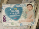 帮宝适（Pampers）清新帮拉拉裤婴儿尿不湿纸尿裤弹力裤 XL84片【清新帮拉拉裤】 实拍图