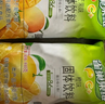 雀巢（Nestle）果维C+橙汁味840g/袋 富含维C 低脂果珍冲饮果汁粉 实拍图