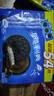 奥利奥（Oreo）巧克力味夹心饼干523g休闲零食早餐下午茶独立小包装 实拍图